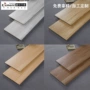 防滑踏步木制300x1200梯级砖