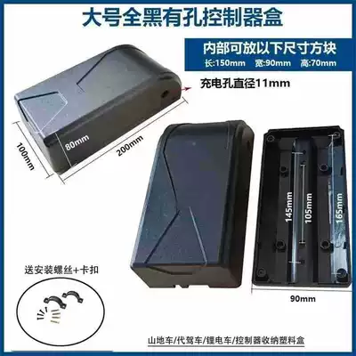 Box Lithium Battery Box — Other Electric Vehicle Accessories