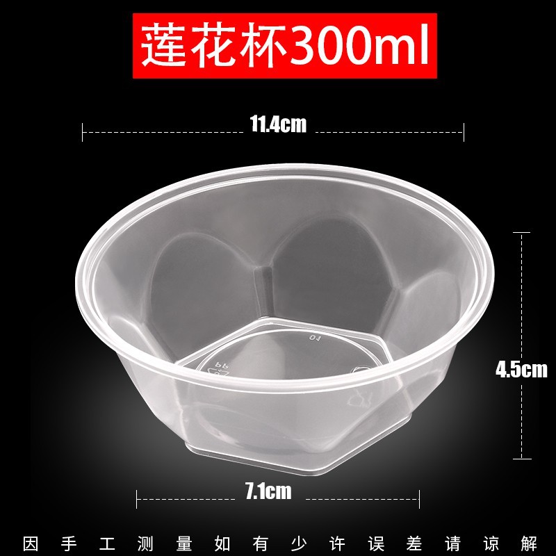 300ml hexagonal injection molded bowl 450 pieces without lid