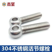 304���P䓻����ݽz�����~���ݗU������˨M5M6M8M10M12M14M16