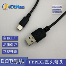 Typec��늾� С���USB��늾�TYPECů�֌���C�� С������횵���
