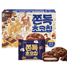 韓國進口網紅零食CW青佑巧克力打糕麻薯糯米糍小吃休閑食品推薦