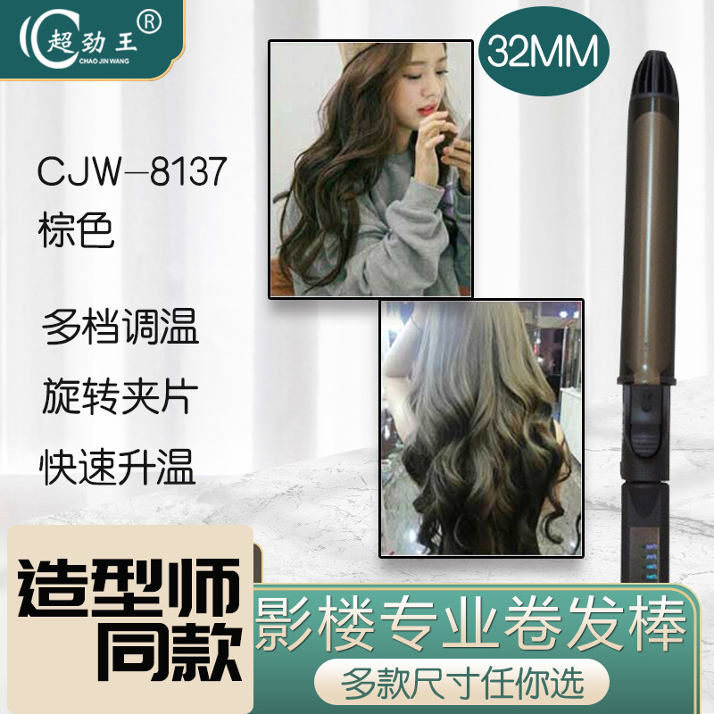 8137-32MM