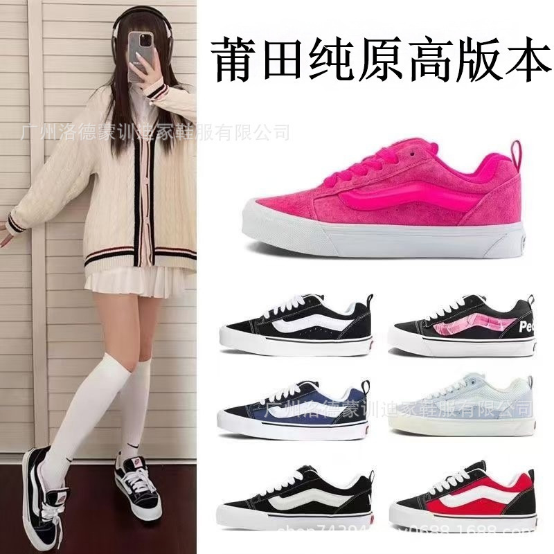 Putian Pure Original Vans Bread Shoes Knuskool Dragon Fruit American Retro Trend Casual Non-Slip Thick Sole