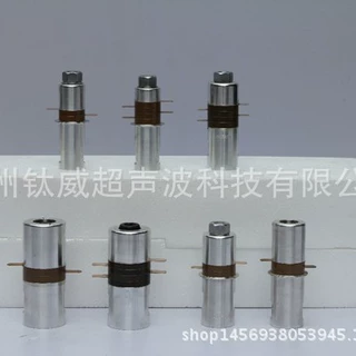 超声波28khz 30khz 35 khz 40khz 55khz 60khz换能器超声波换能器