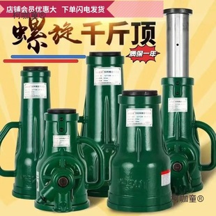 [Upgraded Version] Spiral 0kg Top Mechanical Gear Hand Crank 0kg Top Full Specifications Premium National Metabo