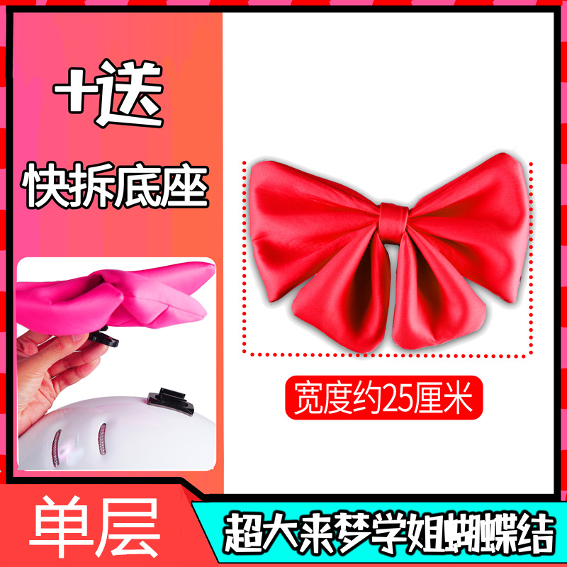 [싱글 레이어 스테레오 25cm] 빨강 [퀵 릴리스 베이스 부착]]