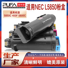 �m��NEC̼��ϻL5800C�ۺ�MultiWriter5850Cī�ۺ�400F��ӡ�Cī��