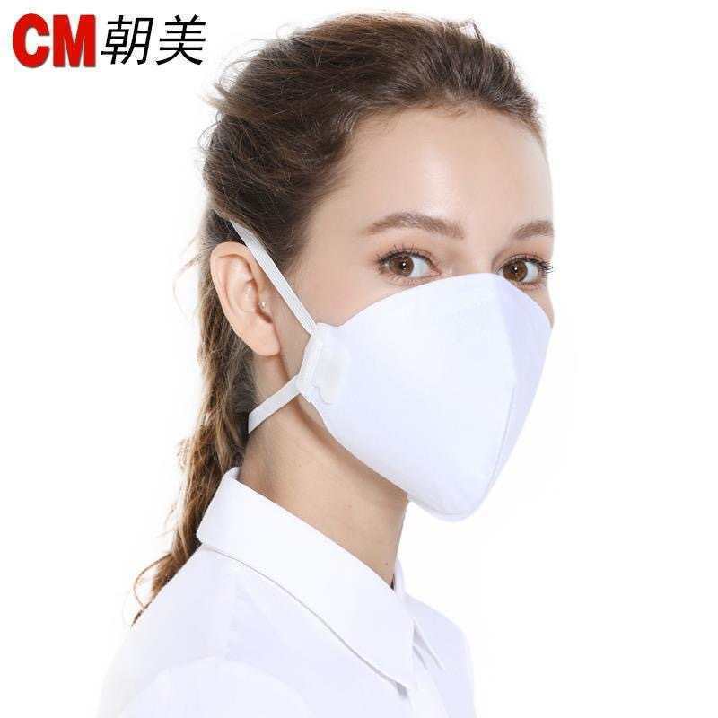 朝美新2001一次性车间作业口罩 头戴折叠式户外骑车防尘口罩 跨境
