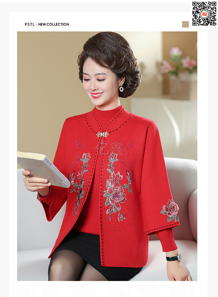 E6037 1300K ÁO LEN NỮ TAIRYA ÁO LEN DÁNG DỘNG CẢ BỘ 2 MÓN MÙA XUÂN THU ĐÔNG TRUNG NIÊN THỜI TRANG NỮ G04 SẢN PHẨM MỚI