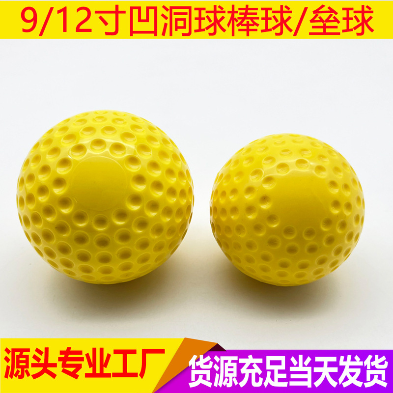 Factory In-Stock Pu Dimpled Baseballs for Pitching Machines, Pet Toy Balls