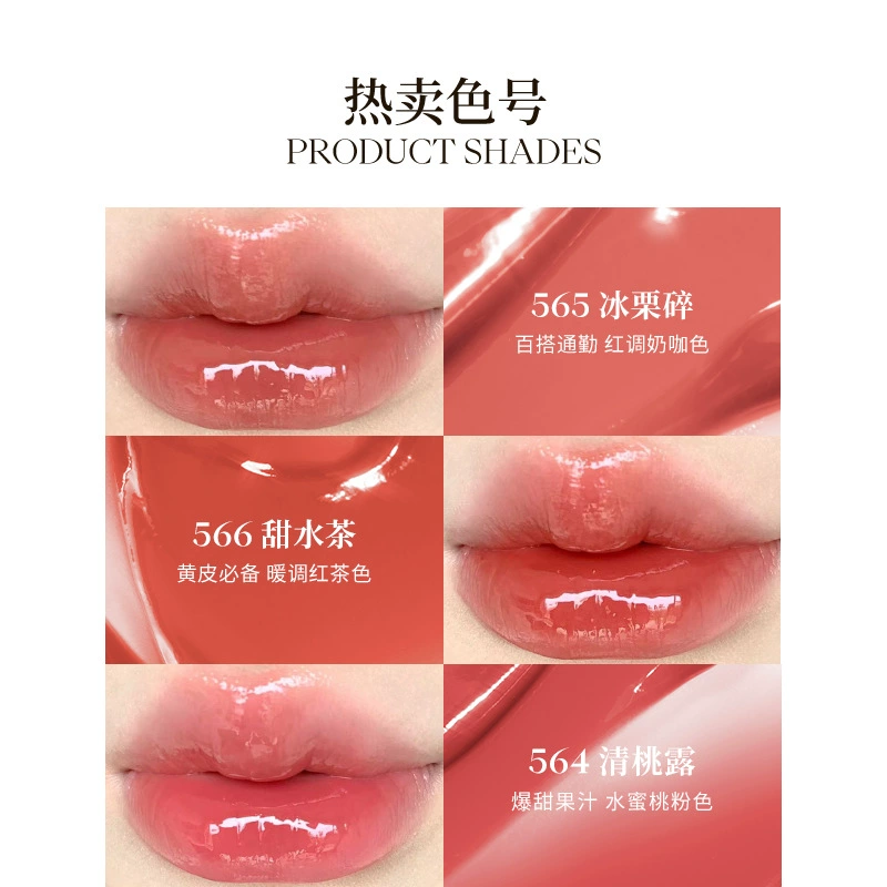 Joocyee, lip gloss, light and thin lipstick, new collection