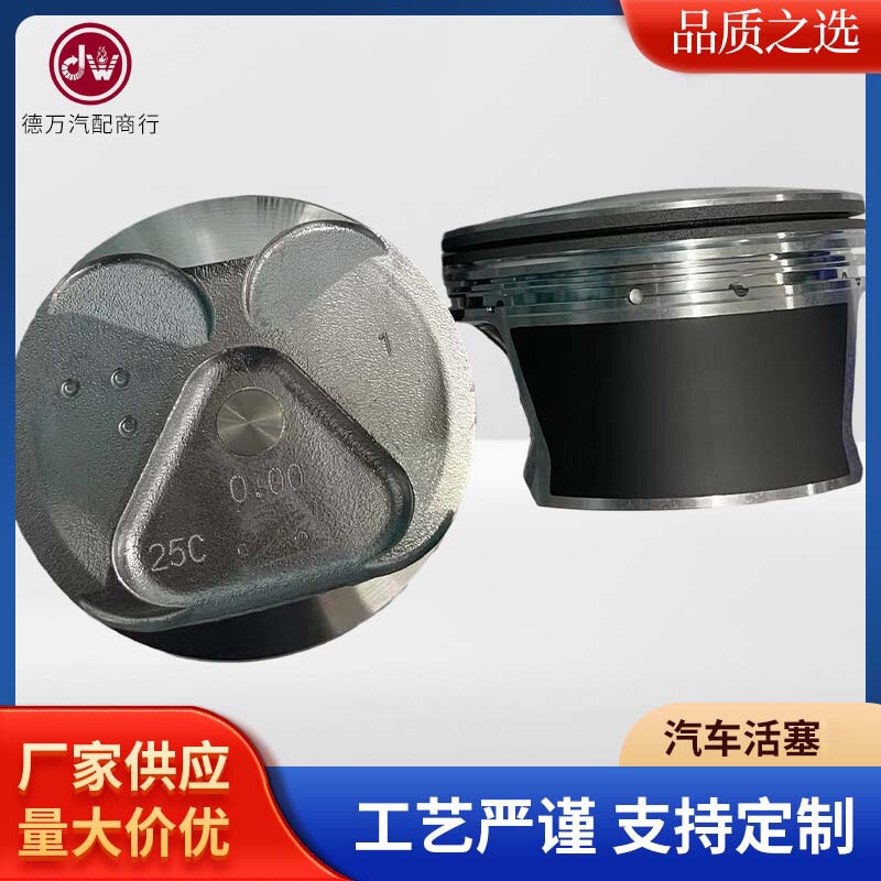 New Product Mr20, L34Z, 12010-6Ct0A Automotive Engine Piston Assembly