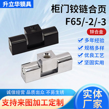 �����A���F65������\�Ͻ���F65-3���I�C���������q�