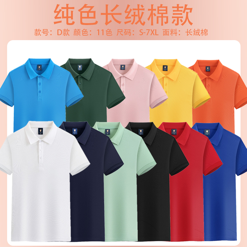 ★★★58 위안 하이 엔드 빗질 면 긴 스테이플 코튼 멀티 컬러 옵션 고객 서비스에 문의하십시오★★★