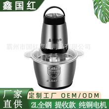 �g�ݙC�oʳ�C�����؏N��С���OEM2L�๦�ܽg��C����C���P�