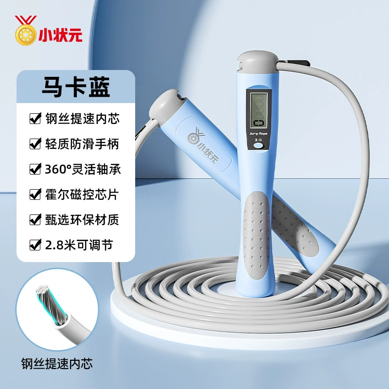 Children's jump rope for teaching maths for students, for beginners, for secondary school