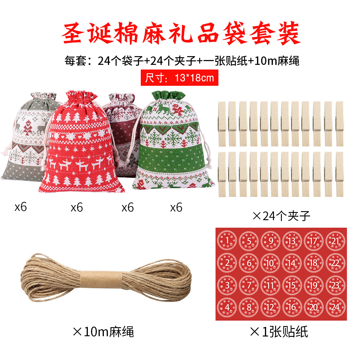 Navidad ciervos 13*18 (Navidad rojo pegatina digital)