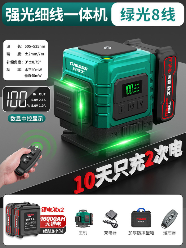 - 高精度 12 ライングリーンライトレベルメーター強力な光細線レーザー赤外線レベルメーターオートレベリング壁取り付けメーター|undefined