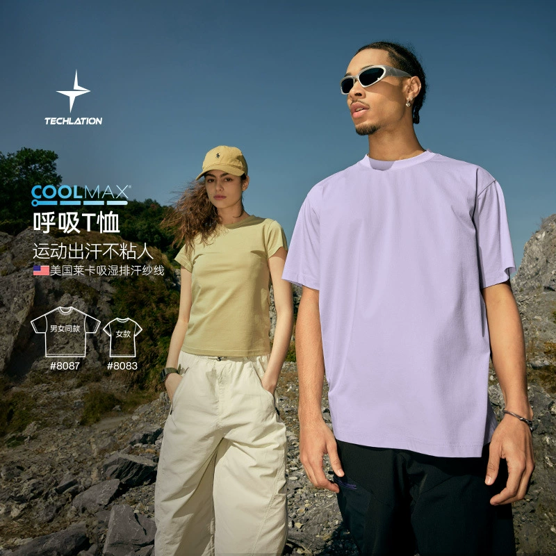Яркая мужская одежда | Футболка для дыхания COOLMAX 2025 весна и лето новый продукт на открытом воздухе