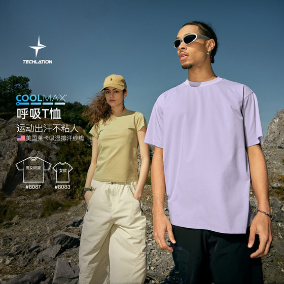 Jie Zhan Men's Wear | COOLMAX Breathing T-shirt 2025 Spring/Summer New Outdoor Sports Commuter Riding Quick Dry Short Sleeve