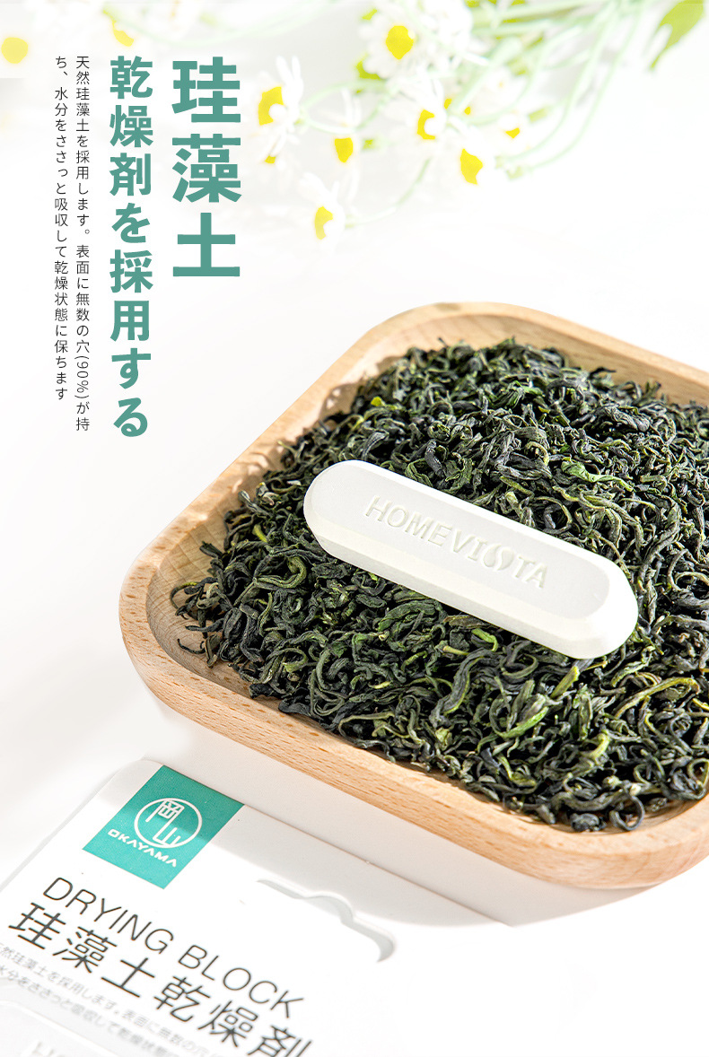 干燥剂_01