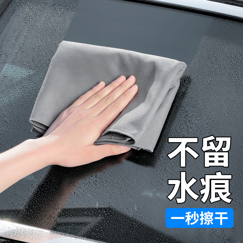 洗车双面毛巾擦车布专用吸水加厚麂皮不掉毛抹布无痕汽车内饰抹布|undefined