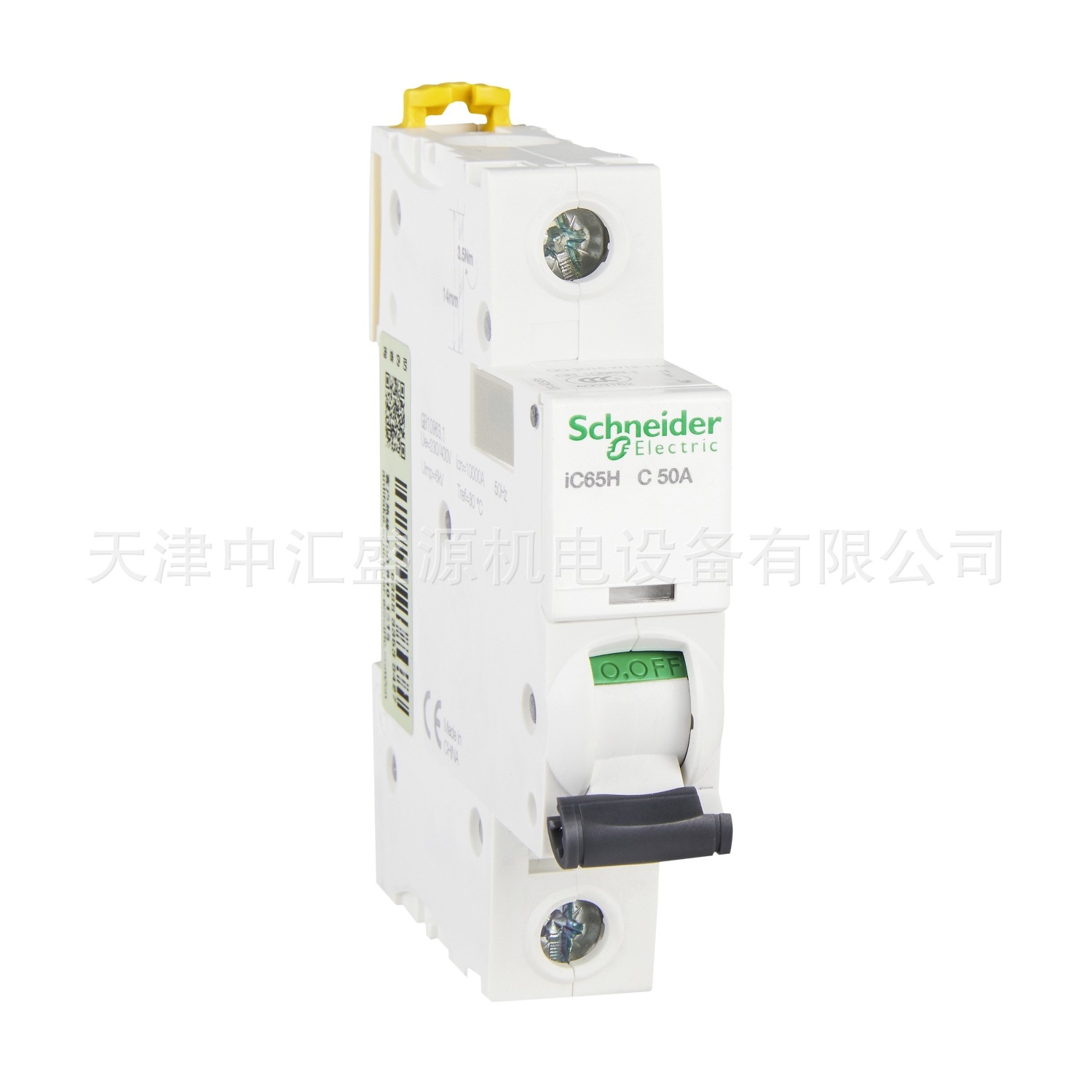 iC65H微型断路器IC65H 1P C50A空气开关A9F28150漏电断路器