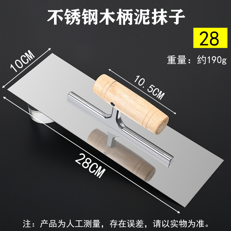 Raspar masilla, baldosas, tapete, espátula, espátula, espátula, espátula de yeso, herramienta de barro de diatomeas, pintura artística, imprimación, cuchillo de acabado, albañil