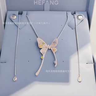 [新品]HEFANG何方珠宝蝴蝶花花长项链轻奢优雅灵动生日礼物批发-阿里巴巴