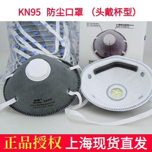 �ۄP����3800���ֻ���̿�������yKN95���͈A���ֱ����m����ζ����