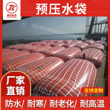软体可折叠工程用高强度 桥梁预压水袋沼气池桥梁预压水袋
