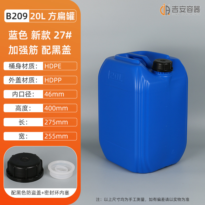 15L20LͰ 20kgԭ϶Ͱ ͰӺѹ ũҩԼͰ ˮͰ