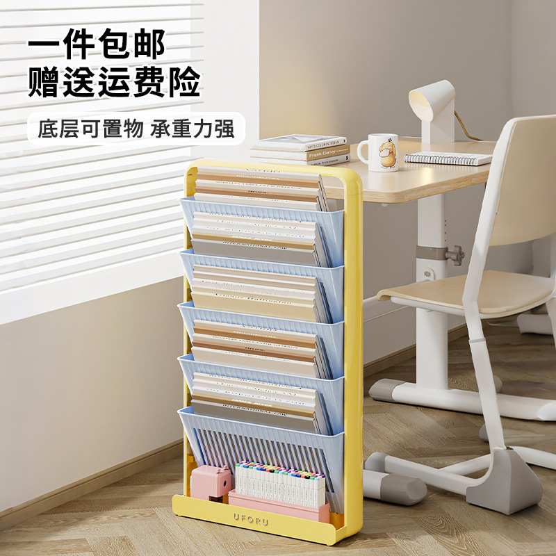 Bookshelf Floor-Standing Student Desk Side Book Storage Rack Classroom Large-Capacity Multi-Functional Simple Gap Book Stand