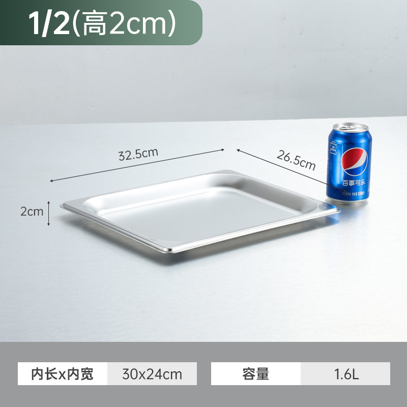 クロスボーダーステンレス鋼部分洗面器ビュッフェ洗面器食堂ミルクティーショップ商業洗面器ファーストフード洗面器長方形野菜洗面器蓋付き|undefined