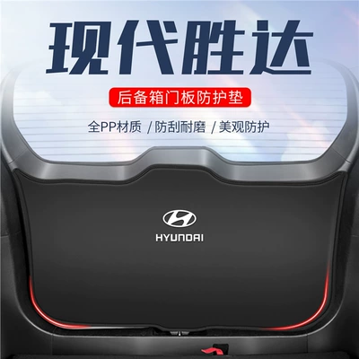 Chair back anti-kick pad — New Shengda Trunk Tailgate Protective