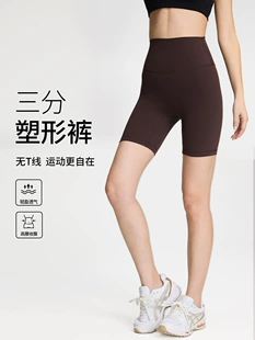 Антибактериальные лосины, брюки, бельё для коррекции формы бедер, спортивные шорты для зала для йоги, высокий пояс, облегающие