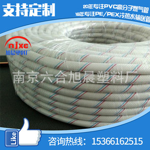 PVCݔˮ�ܻ��@��ϴ܇���r�I���ȹ�ˮ���ܲ�ɫ�ܼӉ������W