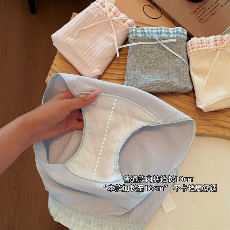 10A加长裆~甜美韩版日系2025新女生全棉纯棉抑菌裆包臀女士三角裤|undefined