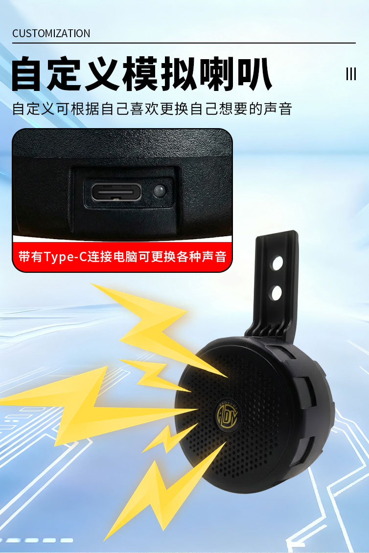 Universal Custom Electronic Sound Whistle Horn 12V Electronic Horn Durable Waterproof Non-Damaging Installation
