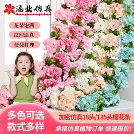 仿真花;仿真藤条;仿真绿植