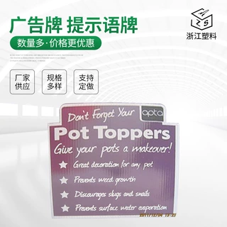 厂家供应各种款式广告牌 提示语牌图片户外广告牌展示牌标示牌