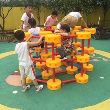 幼儿园万能组搭益智工匠套装大型积木组合户外攀爬架拼接百变玩具