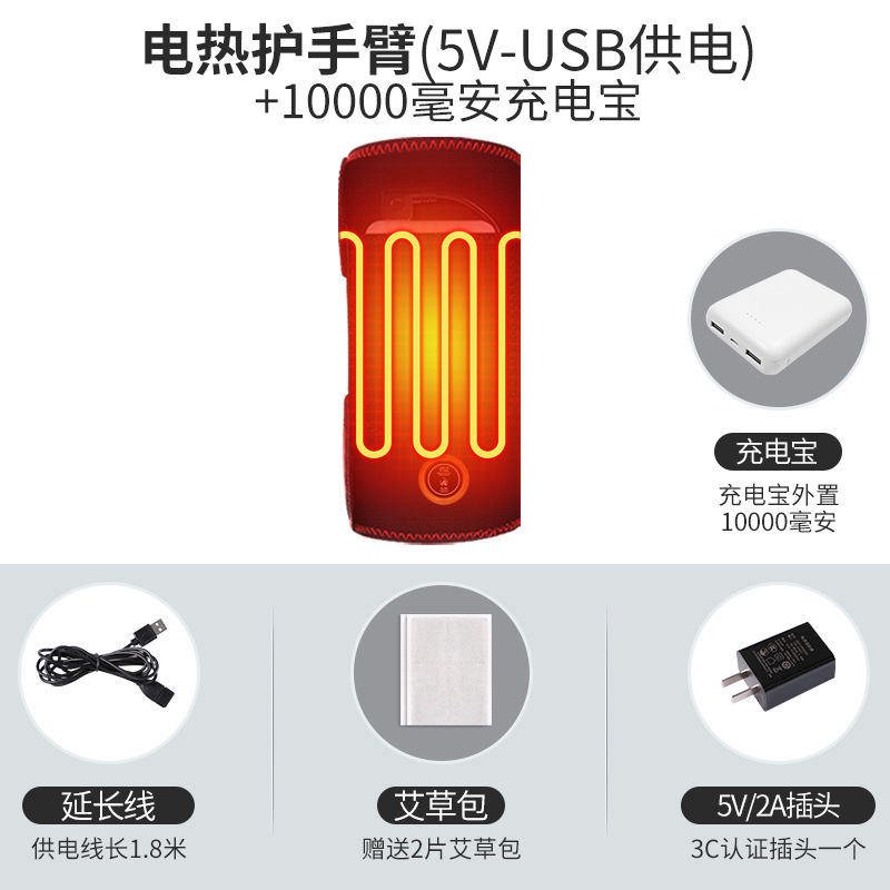 ARM masajeador eléctrico artefacto de MUÑECA DELGADA mano fisioterapia compresa caliente codo dolor en las articulaciones más fisioterapia instrumento caliente