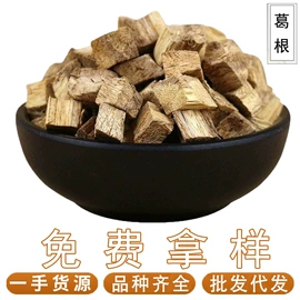 其他药食同源;其他滋补;参类滋补品