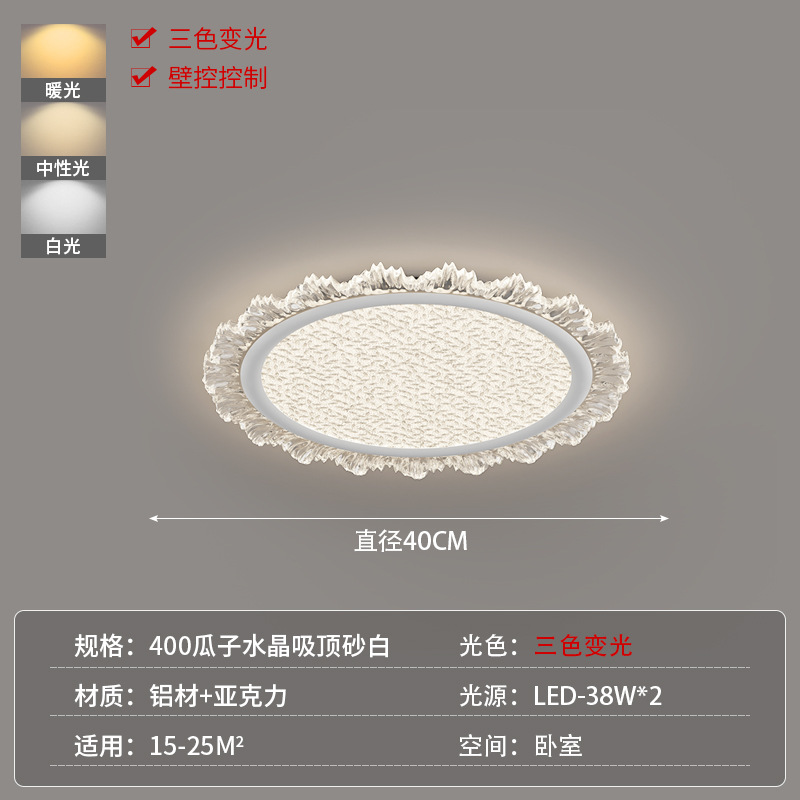 Lámpara de sala de estar Simplicidad italiana, minimalista moderna, 2025, nueva sala de estar, dormitorio, iluminación Zhongshan de alto nivel de espectro completo