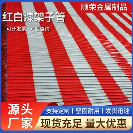 焊管;脚手架;支撑及蝴蝶扣