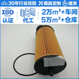 机油滤清器;空气滤清器