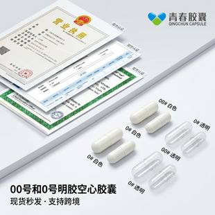 00̖0̖͸��ȫ�׿����z�Қ�GMPҎ�����aʳ�����z