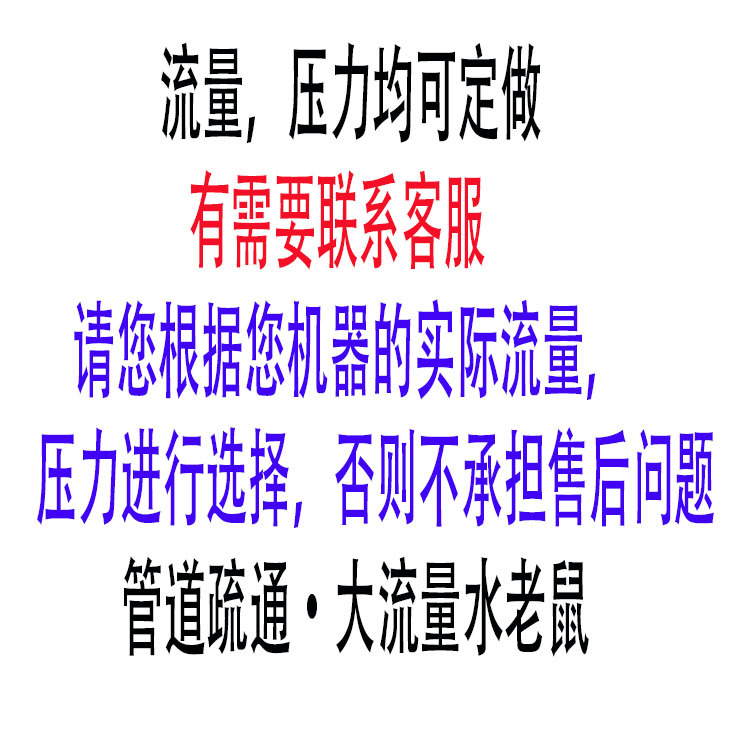 水老鼠说明 拷贝